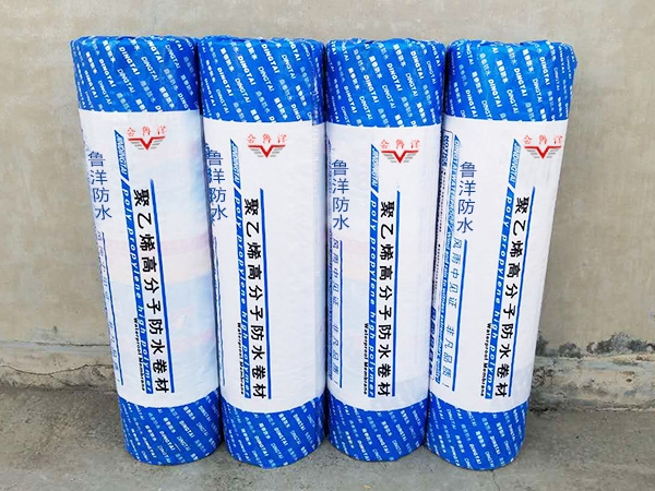 聚乙烯丙（滌）綸防水卷材