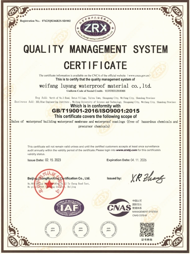 ISO9001