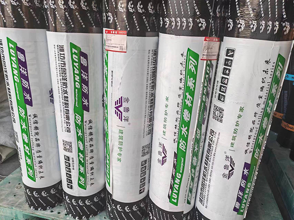 APP塑性體改性瀝青防水卷材